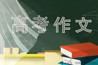 ?网友表示翟晓川已通过私信对其道歉 将赠送亲穿球鞋以表歉意